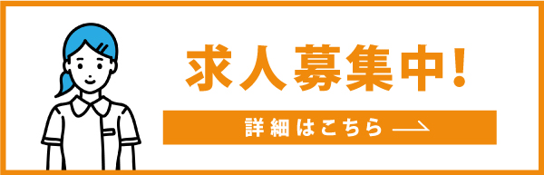 東京ドクターズ求人ページ